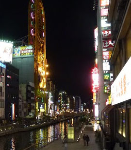 Dotonbori-gawa Canal, Osaka