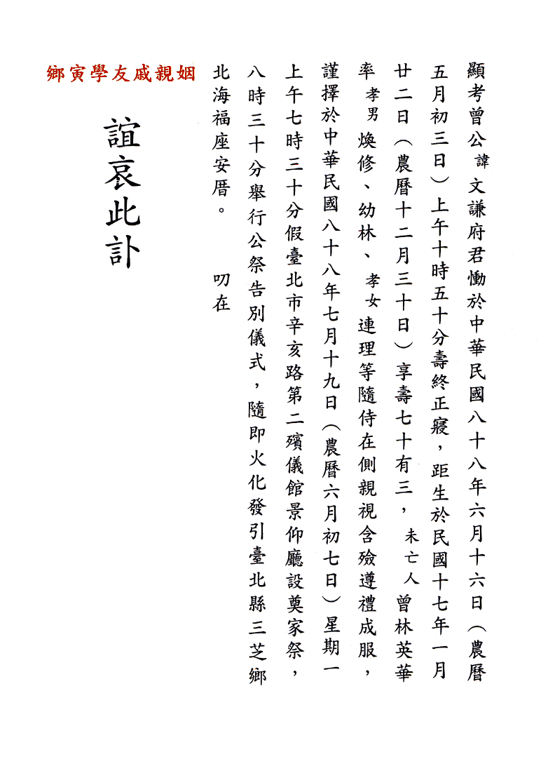 Bk_e1.gif (42450 bytes)