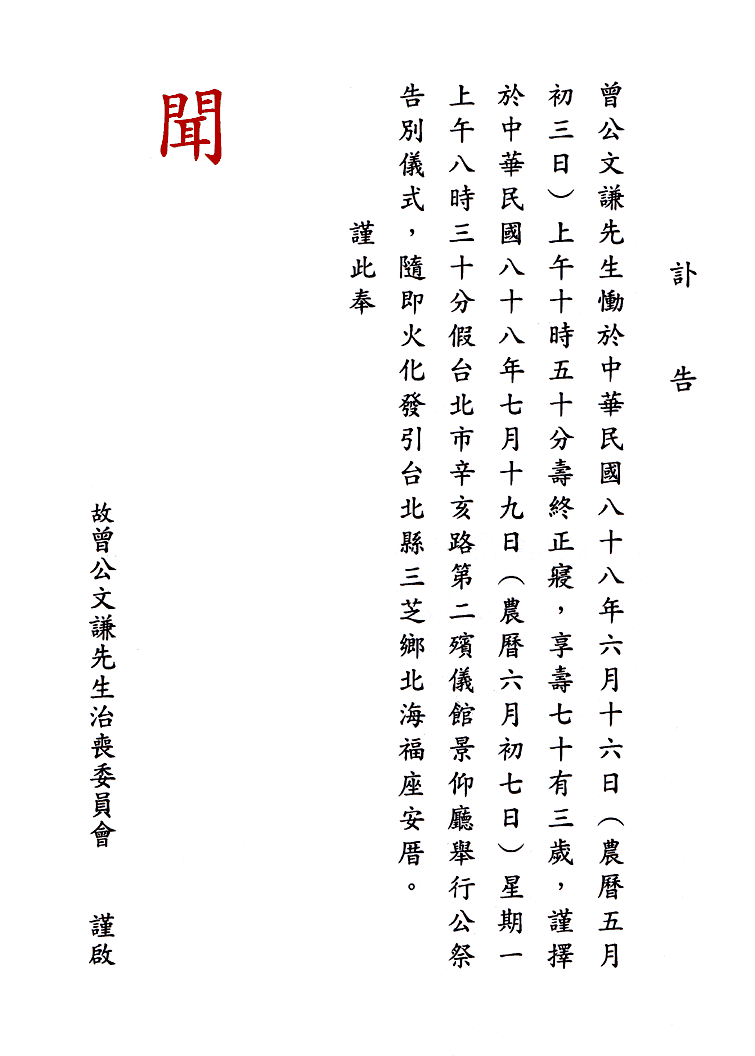 Bk_e3.gif (31272 bytes)