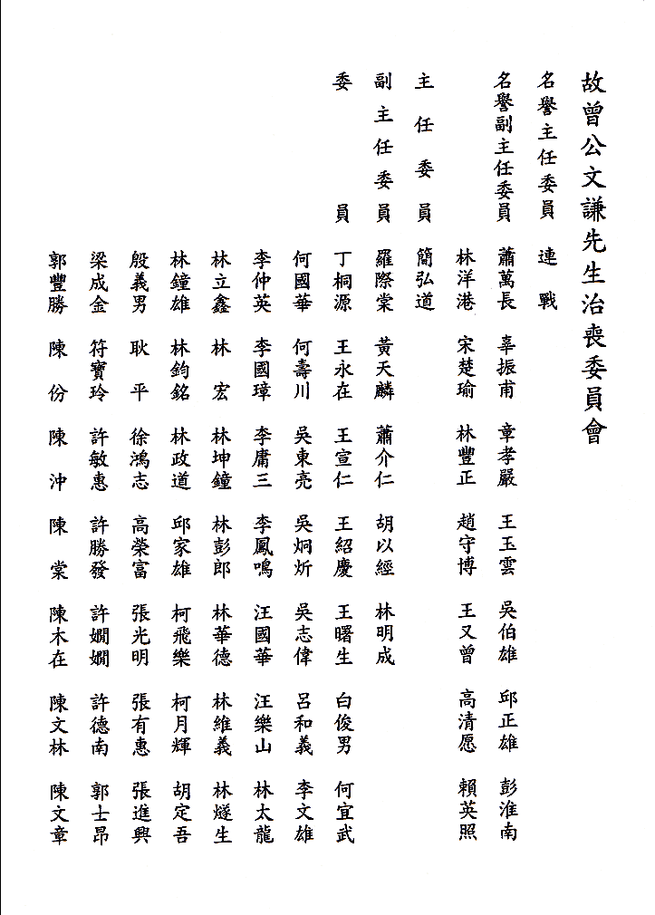 Bk_e4.gif (32636 bytes)