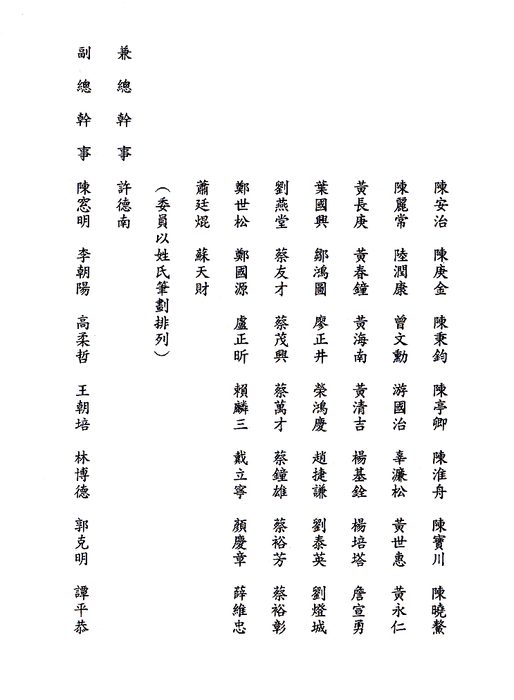 Bk_e4a.gif (25102 bytes)