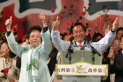 Taiwan President Chen Shui-bian and Vice President Annette Lu (L) give the thumbs-up sign as they celebrate their election victory with supporters, in Taipei, March 20, 2004. Final results showed Shui-bian and Lu won re-election by 30,000 votes with 6,472,510 votes. The number of invalid notes was 337,297, the Central Election Commission said on Saturday. 