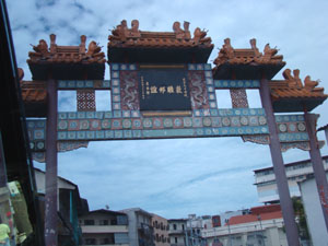 Chinatown Gate